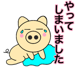 pig that can be uaed14 sticker #14375911