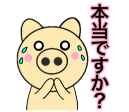 pig that can be uaed14 sticker #14375913