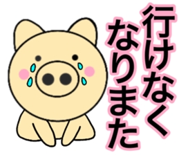 pig that can be uaed14 sticker #14375916