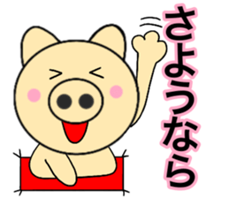 pig that can be uaed14 sticker #14375917