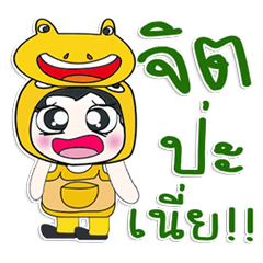 ... Mr. Kanaki.. Love Frog..^_^