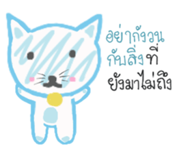 CAT KIT DEE sticker #14376022