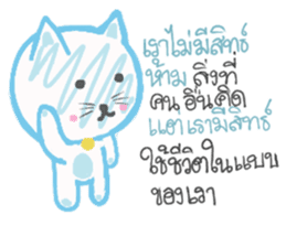 CAT KIT DEE sticker #14376023