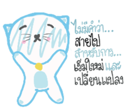 CAT KIT DEE sticker #14376024