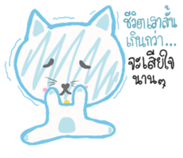 CAT KIT DEE sticker #14376025