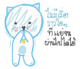 CAT KIT DEE sticker #14376027