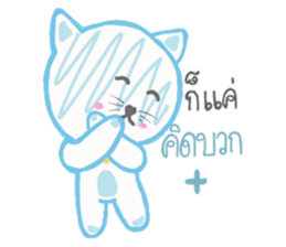 CAT KIT DEE sticker #14376028