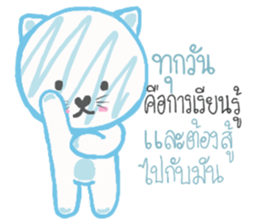 CAT KIT DEE sticker #14376032
