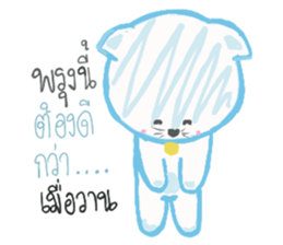 CAT KIT DEE sticker #14376033