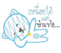 CAT KIT DEE sticker #14376034