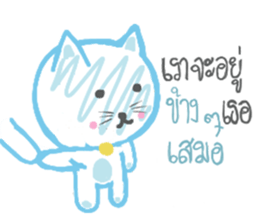 CAT KIT DEE sticker #14376038