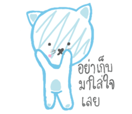 CAT KIT DEE sticker #14376041