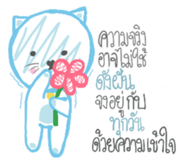 CAT KIT DEE sticker #14376042