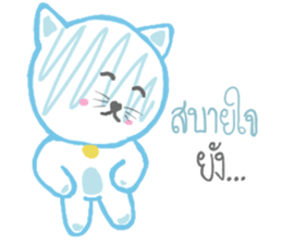 CAT KIT DEE sticker #14376043