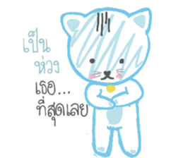 CAT KIT DEE sticker #14376044