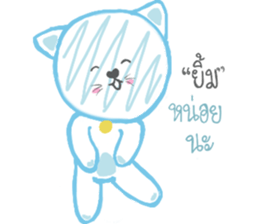 CAT KIT DEE sticker #14376045