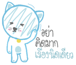 CAT KIT DEE sticker #14376046