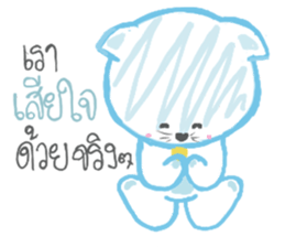 CAT KIT DEE sticker #14376048