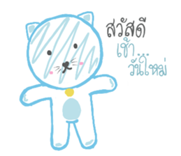 CAT KIT DEE sticker #14376049