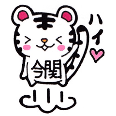 Sticker for Imaseki2