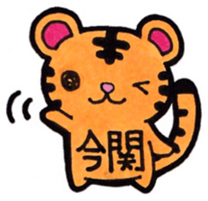 Sticker for Imaseki2 sticker #14376166