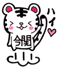 Sticker for Imaseki2 sticker #14376172