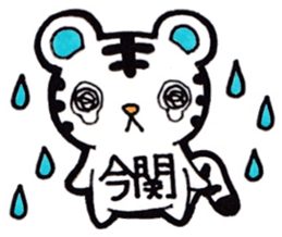 Sticker for Imaseki2 sticker #14376177