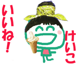 Sticker of Keikochan sticker #14376256