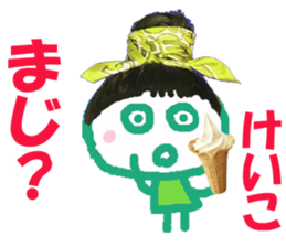 Sticker of Keikochan sticker #14376257