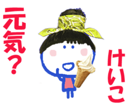 Sticker of Keikochan sticker #14376259