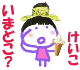 Sticker of Keikochan sticker #14376262