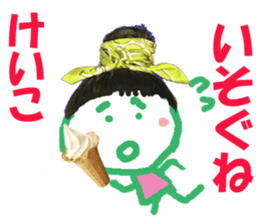 Sticker of Keikochan sticker #14376263