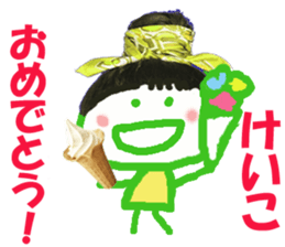 Sticker of Keikochan sticker #14376264