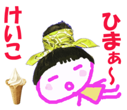Sticker of Keikochan sticker #14376265