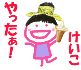 Sticker of Keikochan sticker #14376267