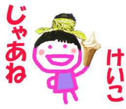 Sticker of Keikochan sticker #14376269