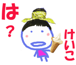 Sticker of Keikochan sticker #14376272