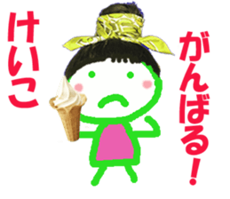 Sticker of Keikochan sticker #14376273