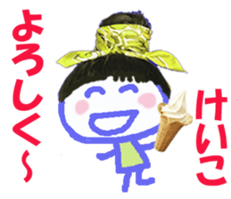 Sticker of Keikochan sticker #14376275