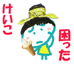 Sticker of Keikochan sticker #14376277