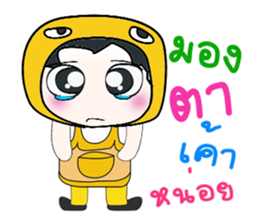 Hello my name is Kanaki..^^ sticker #14376296