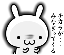 A emotional rabbit sticker #14376322