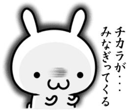 A emotional rabbit sticker #14376322