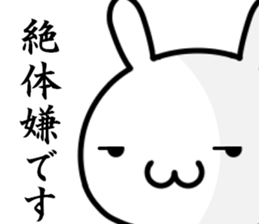 A emotional rabbit sticker #14376326