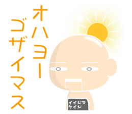 Full name stickers "IIJIMAKEIJI" sticker #14376359