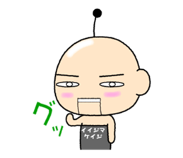 Full name stickers "IIJIMAKEIJI" sticker #14376362