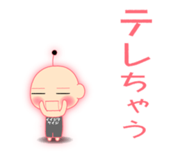 Full name stickers "IIJIMAKEIJI" sticker #14376367