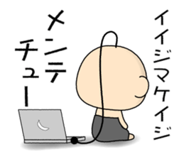 Full name stickers "IIJIMAKEIJI" sticker #14376373