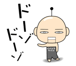 Full name stickers "IIJIMAKEIJI" sticker #14376376