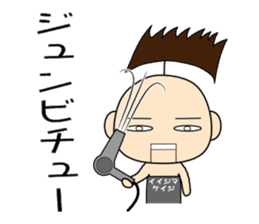 Full name stickers "IIJIMAKEIJI" sticker #14376378